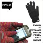 EVOLG（エボルグ）エントリー（iPhone、スマートフォン対応手袋）