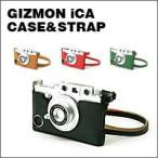 GIZMON iCA CASE &amp; STRAP（iCA専用速写ケース）