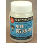 水性防水材ツヤあり（小）（メール便不可）