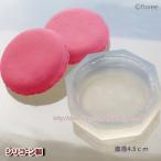 Bｌoem　マカロン型4.5ｃｍ（シリコーン製）