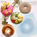 Lovely　sweets　ドーナツLL　リングD