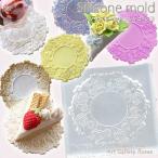 Lovely Lace  SeriesレースドイリーB　バラ(シリコーン型抜き）