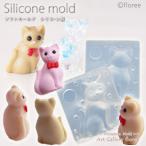 Lovely Animal　猫Bタイプ　Ｌサイズ（シリコーン型抜き）