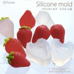 Lovely Fruit リアルいちごＬＬ 両面 (シリコーン型抜き）