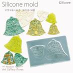 Lovely Plate ベルプレートＬＬ （シリコーン型抜き）