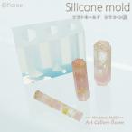 Lovely Jewelry スティックシリーズ　六角柱（レジン専用）