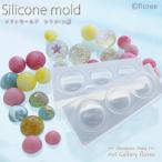 Lovely　Parts　球体型　小（両面）（シリコーン製）