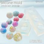 Lovely　Parts　球体型　中（両面）（シリコーン製）