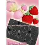 Lovely Fruit　苺のへた型（G-086リアルいちご専用）