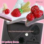 All in one Series　ケーキＡ　(粘土型抜き）