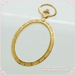 ◆アンティーク調フレーム　レジン用抜き枠楕円