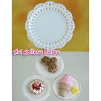 デコ用　レース皿　直径40mm　１枚