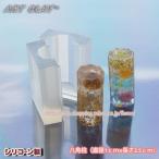 アートクレイ　八角柱立体貼り合せ型（1ｃｍ×2.5ｃｍ）
