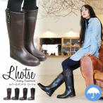 【7月末頃入荷予定】先行予約レインブーツ 長靴 ジョッキーブーツ 雨靴 ルクールタンドル Lhotse ローツェ