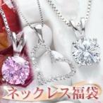【ネックレス福袋！】当店の人気ベストセラーのネックレスも選べて、さらに他２点の豪華ネックレスがついてくる☆合計３点のわがまま福袋！