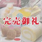 送料無料　母の日限定スイーツセット　造花カーネーション付き　