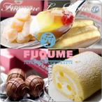 送料無料 スイーツセット　フキュメ・ラ・リシェス 紀州 完熟南高梅使用