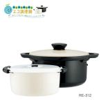 チンして調理 電子レンジでかんたんエコ調理器 レシピ付
