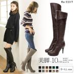 ニーハイブーツ ブーツ レディース レザー スエード 2013 秋 新作/予約