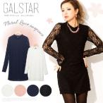 ワンピース タイト レディース 花柄 レース ハイネック