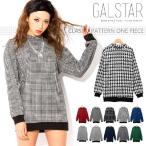 ワンピース トレーナー レディース 柄 ハイネック プルオーバー