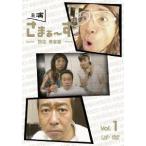 主演 さまぁ～ず～設定 美容室～ vol.1(DVD)