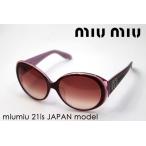 ミュウミュウ/miumiu サングラス MU21IS ZYT2F1