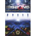 BIGBANG JAPAN DOME TOUR 2013～2014【DVD】（通常版） DVD