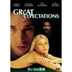 大いなる遺産 DVD