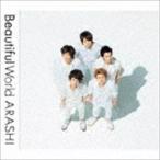 嵐／Beautiful World CD