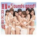 [CD]AKB48／真夏のSounds good!（通常盤Type-A／CD＋DVD ※握手会イベント参加券無し） ◆15%OFF！