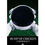 [DVD]BUMP OF CHICKEN／COSMONAUT ◆27%OFF！