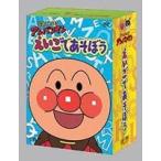 [DVD]【スペシャるプライス】 それいけ!アンパンマン えいごであそぼう Vol.1～Vol.4 DVD-BOX ◆27%OFF！