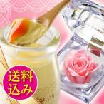 母の日ギフト 花 プリザーブドフラワー 2013年 スイーツ セット 極プリン5個プリザーブドフラワーセット『送料無料(北海道、沖縄別途送料500円』