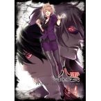 心霊探偵八雲 第4巻 (FCBN-86)