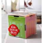 サット　キッチン　キューブ　55×55×55mm