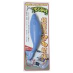 春山　ひもくるりん　ブルー