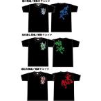 競馬脚質別魂Ｔシャツ(逃げ馬・先行差し馬・追い込み馬）  designer MAIIDA