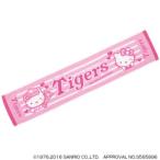 【阪神タイガース ハローキティ コラボ商品】 マフラータオル ピンク