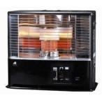 グリーンウッド　石油ストーブ　GKP-W293N 【在庫あり、今なら、即納できます！】