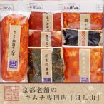 おばんさいセット(キムチ詰め合わせ化粧箱入)