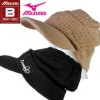 MIZUNO ミズノ　レディース　ブレスサーモ　ニットキャップ