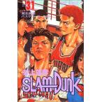 【全巻】スラムダンク SLAM DUNK 全巻セット<全31巻>井上雄彦