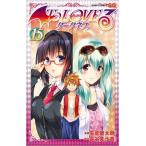 To LOVEる -とらぶる- ダークネス 全巻セット（1-5巻 最新刊）矢吹健太朗