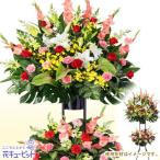 スタンド花・花輪（開店祝い・開業祝い）　花キューピットのお祝いスタンド花2段（ミックス系）　gs222yr-511299