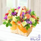 敬老の日フラワー