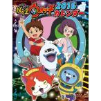 チャン　グンソク　2012　カレンダー