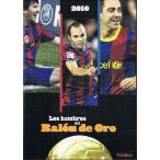 『2010年バロンドールの男たち　～　メッシ、イニエスタ、シャビ』　FCバルセロナ　DVD
