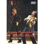 エフゲニー・プルシェンコDVD  『Live on Ice』