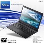 NEC 15.6型 ノートパソコン VersaPro Windows7 pro 無線LAN DVDスーパーマルチドライブ PC VK17